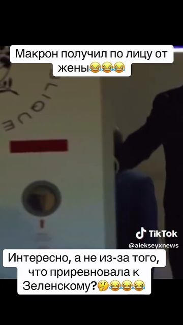Бьёт значит любит 🤣🤛
