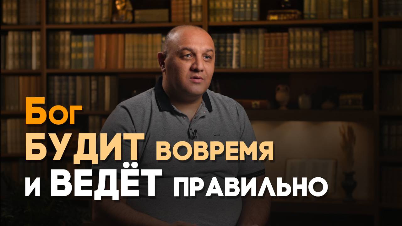 Бог слышит даже маленькие просьбы | Реальный Бог
