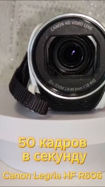 Canon Legria HF R606