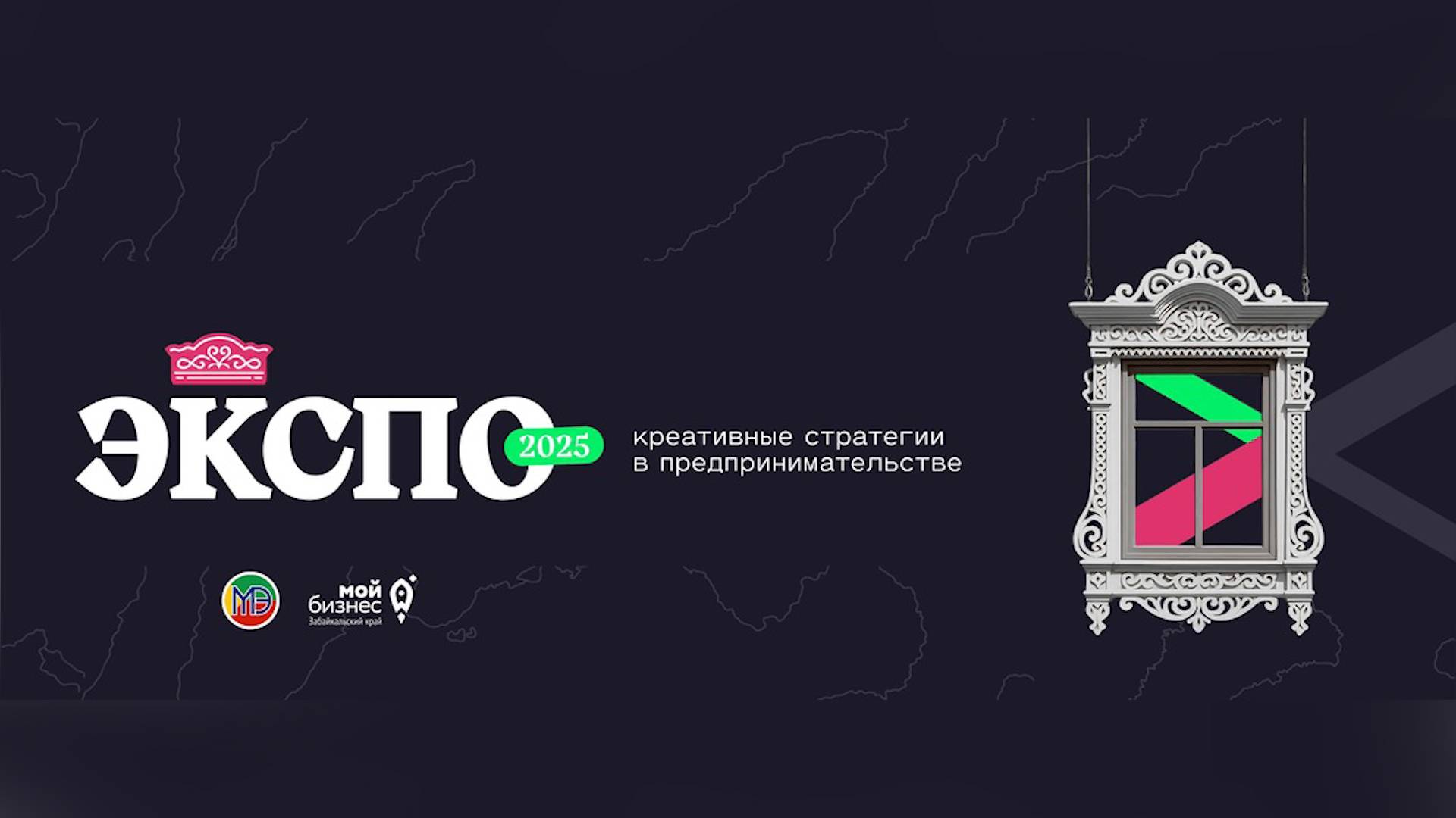 В Забайкалье планируют локализовать производство дронов