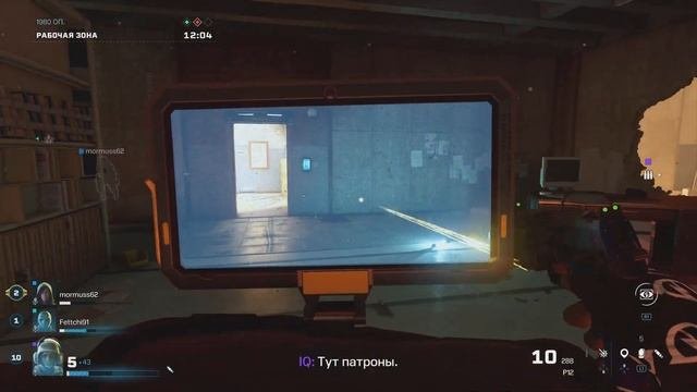Rainbow Six Extraction. Нью-Йорк IQ-шка. Что так сложно-то?