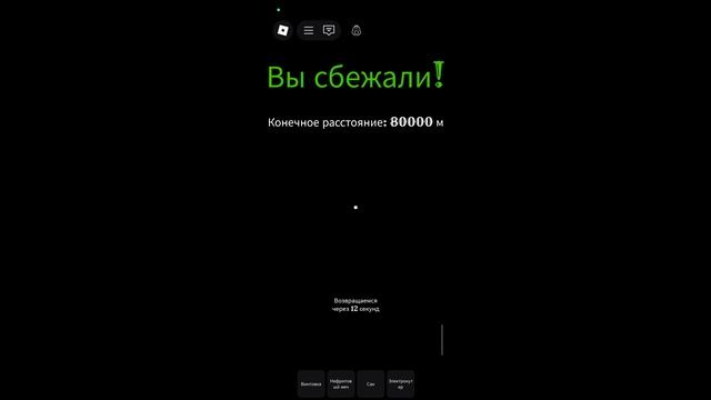 я помогаю всём в мёртвым рельсах