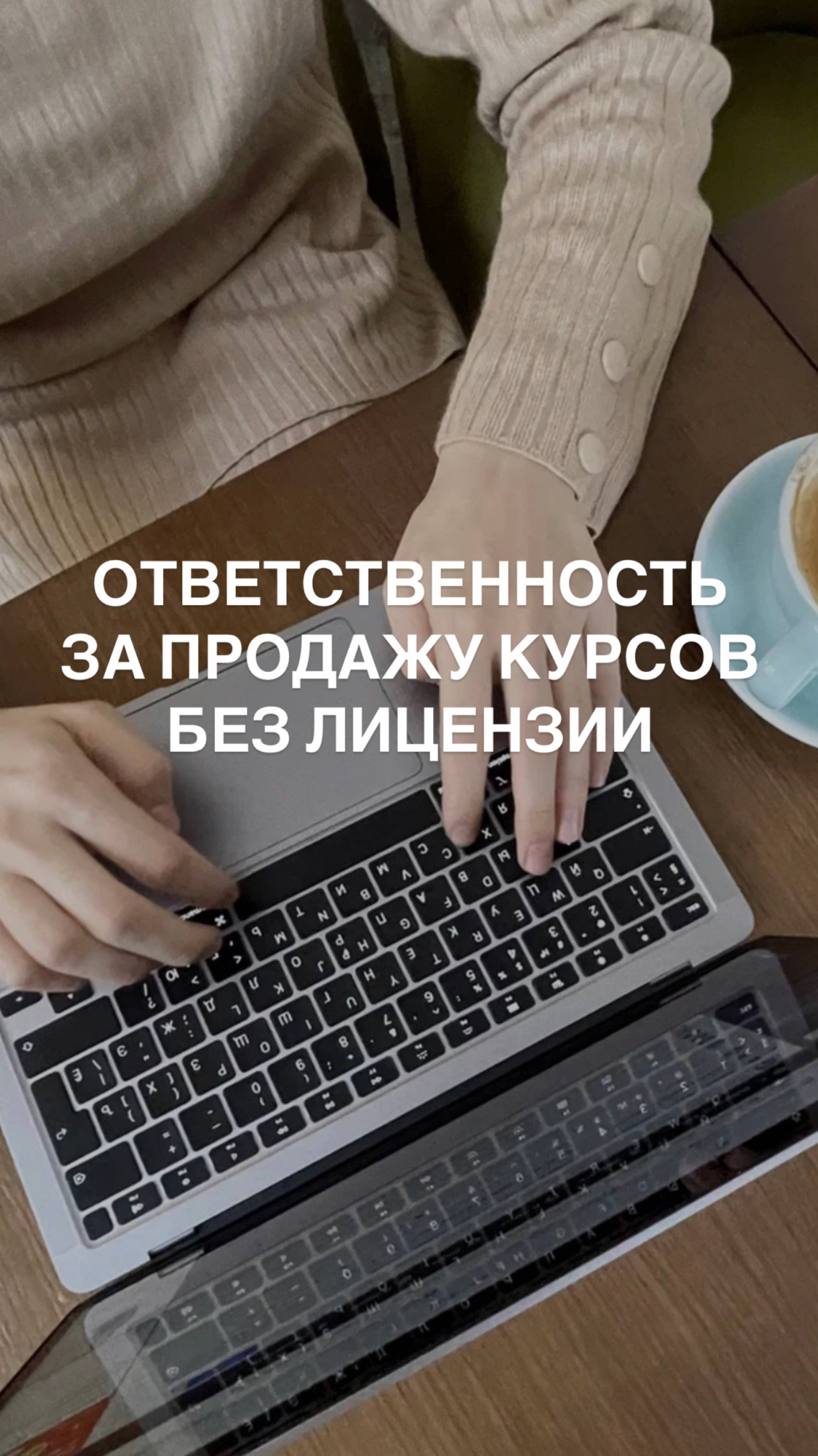 Инст: @muratova_pravo