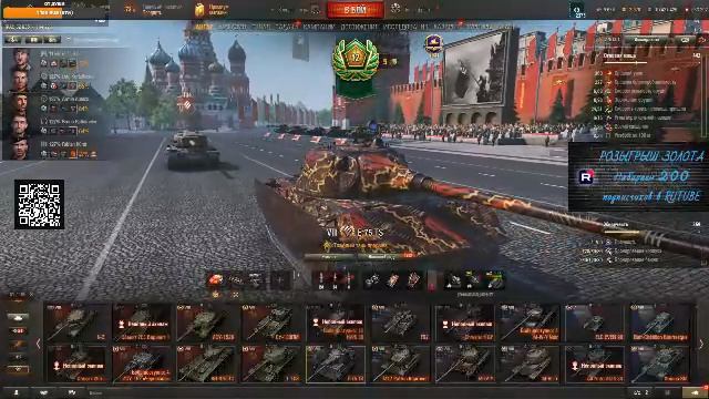 Розыгрыш игрового золота Мир танков /WoT/ Стальной охотник + Рандом #12 + Линия фронта