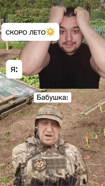 Летом у бабушки в детстве. Жара. Пекло.
