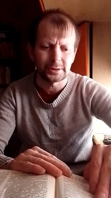 ПЕРВОЕ ПОСЛАНИЕ К ТИМОФЕЮ СВЯТОГО АПОСТОЛА ПАВЛА. Глава 6. Стих 2.