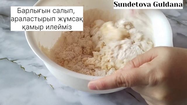 5 минутта жасалатын печенье. МИНУТКА печеньесі. Шығыны