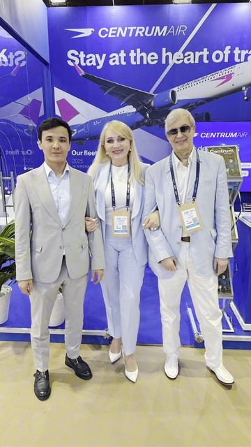 ATM 2025 ОАЭ