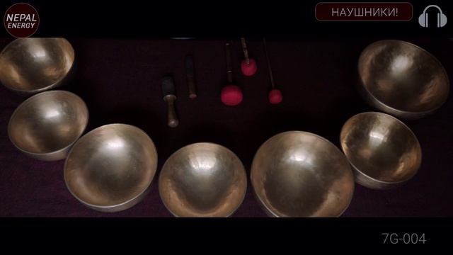 7G-004 Массажный набор 7 кованых поющих чаш Plain Golden