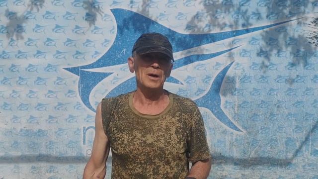 Улов суточника