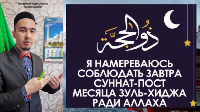 Можно ли