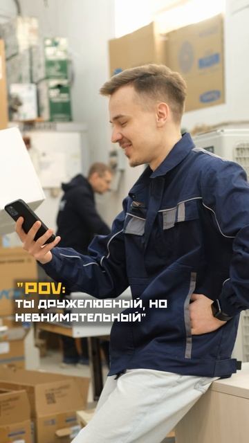 Невнимательного зумера взяли на работу;)