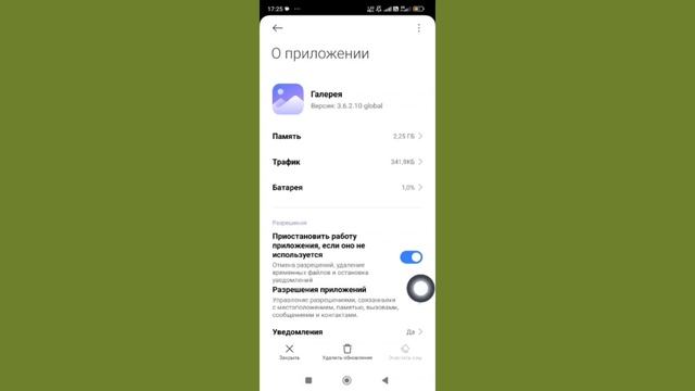 Fix✅ Невозможно воспроизвести видео Видеокодек не под?