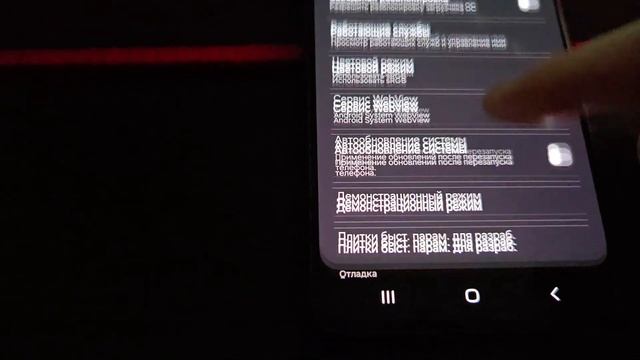 Как отключить обновления ПО Android Андроид