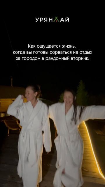 Туристическая база «Урянхай» | Тыва