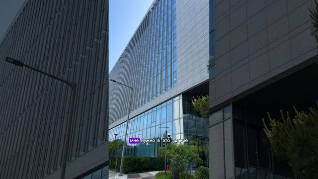 ЧАСТЬ 1 | ПОДРАБОТКА В КОРЕЕ В КОМПАНИИ LG