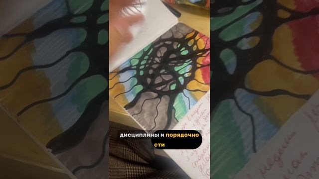 354 день дневника