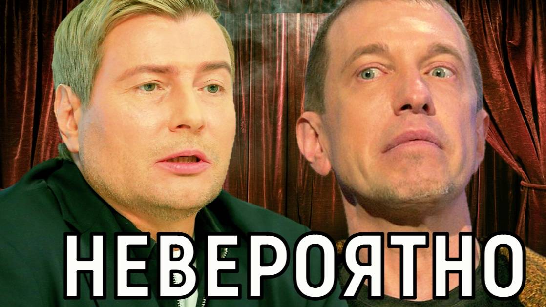 Рот закрой. Николай Басков от души врезал обнаглевшему Соседову