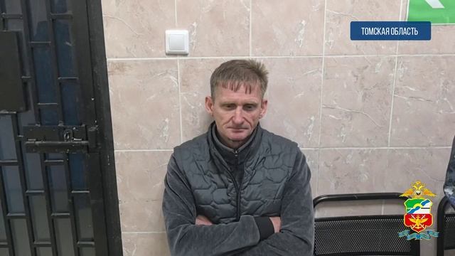 В Томске транспортные полицейские задержали иностранного наркокурьера