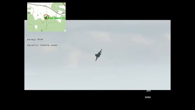 Камера наблюдения за игроками