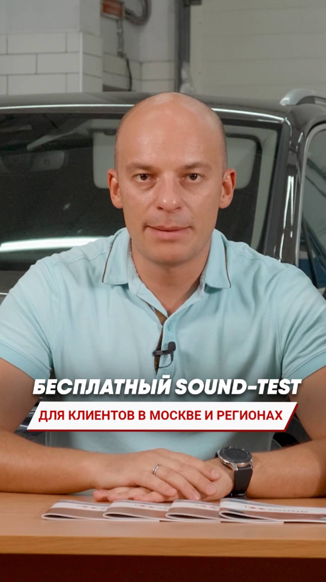 Тест без монтажа