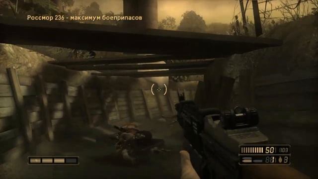 Resistance: Fall of Man (PS3): #10 - Под огнем / Into the Fire | Прохождение / W