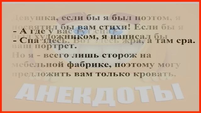 СВЕЖИЕ СМЕШНЫЕ АНЕКДОТЫ – топ-5 самых угарных! 🚀🤣