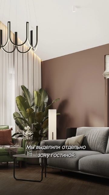 КАК ГРАМОТНО ЗОНИРОВАТЬ ПРОСТРАНСТВО