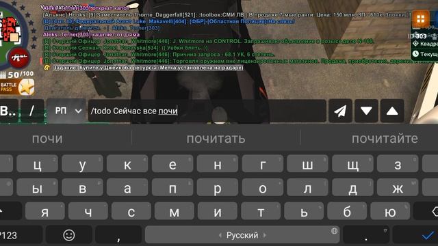 Ситуация