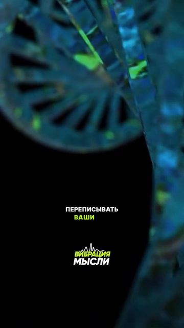Аффирмации которые изменяют жизнь