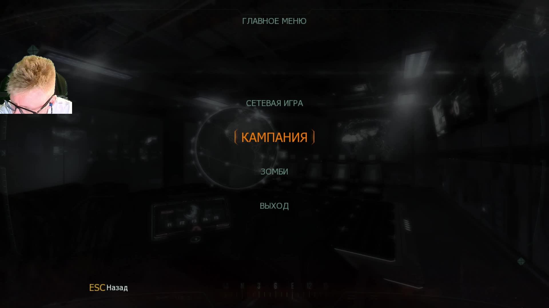 Call of Duty - Black Ops 2. Стрим 7.