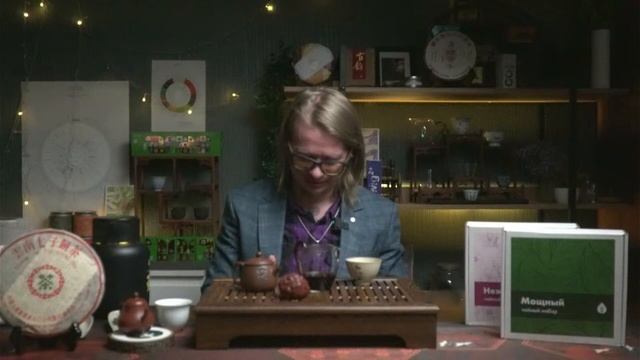 Чай - это мужское | Стрим Art of Tea
