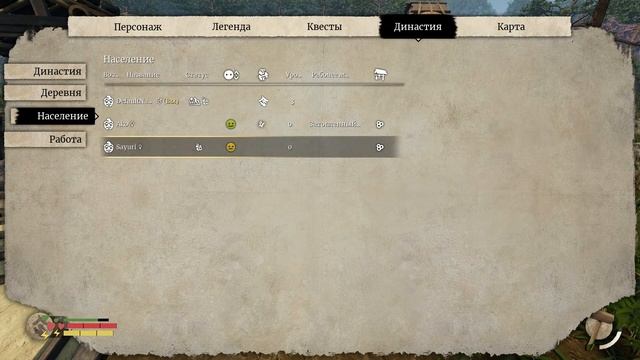 Sengoku Dynasty| Прохождение #2