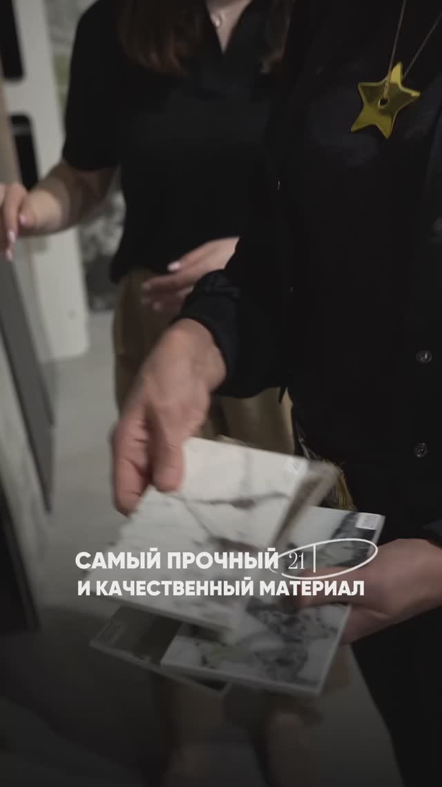 Он изготовлен по инновационным технологиям и подойдет для любых поверхностей