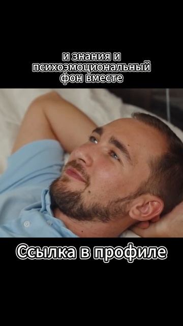 Евгений Михеев часть 4