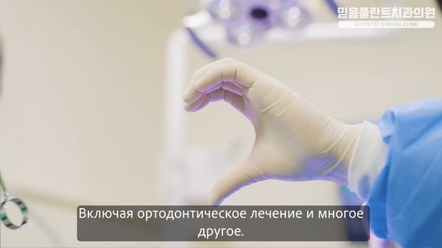 "Приветствие от генерального директора стоматологиче