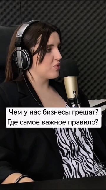 Начать с цены, значить убить всю ценность продукта|Полное интервью с тренером по продажам на канале