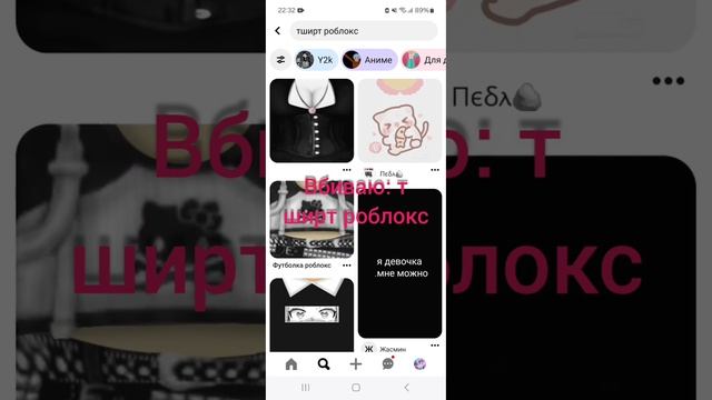 Как делать футболки  в роблокс бесплатно
