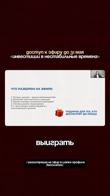 Эфир