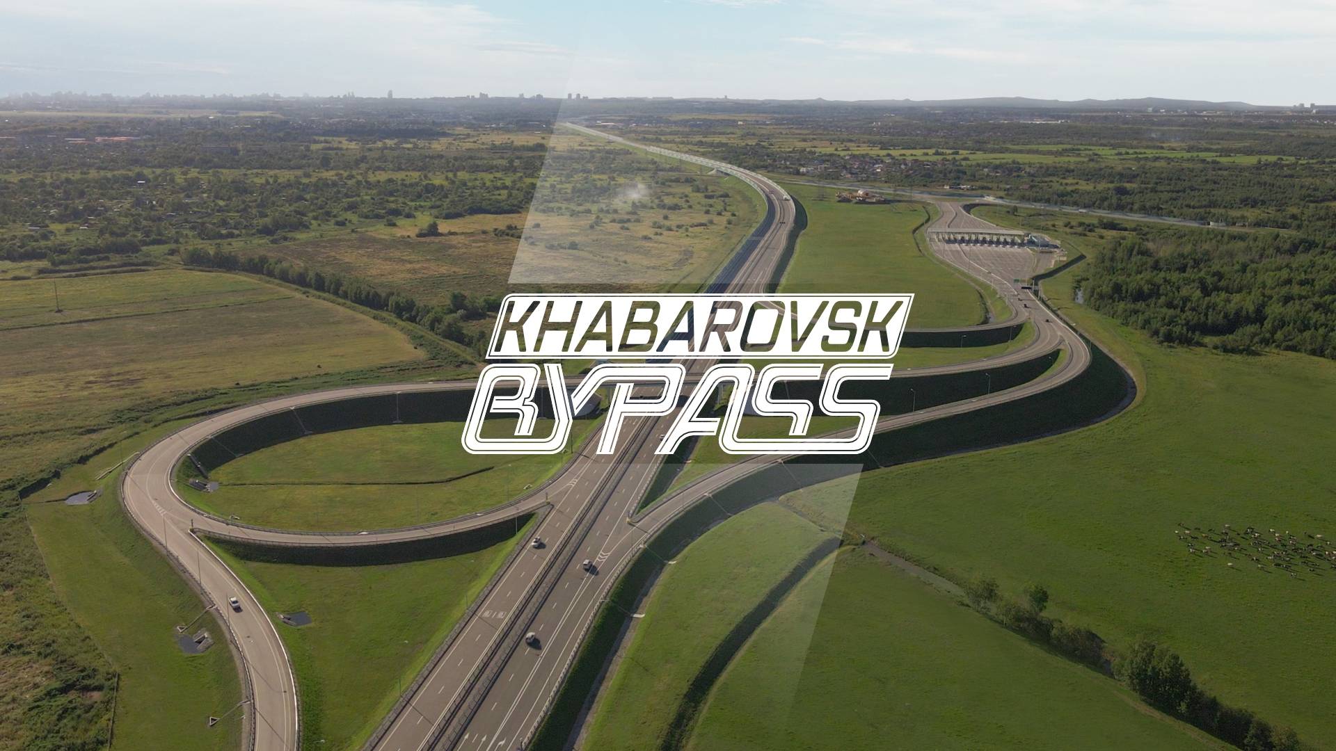 Khabarovsk Bypass Motor Highway