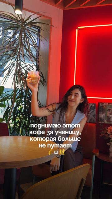 Открыта запись на занятия китайском, пиши в телеграм @dubrmari 😎
