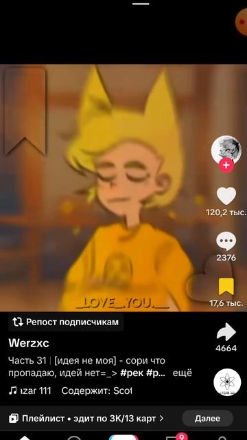 Феликс
