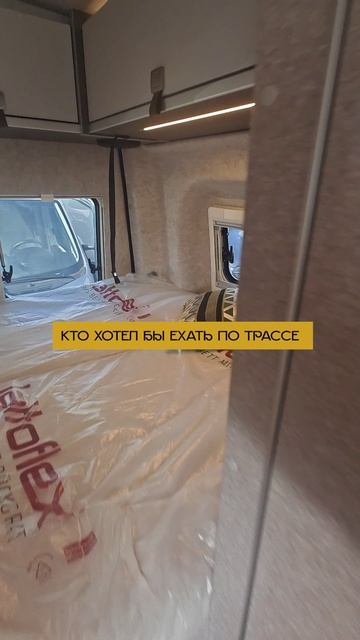 🚍Немецкий подход к свободе путешествий - Hymer Grand Canyon