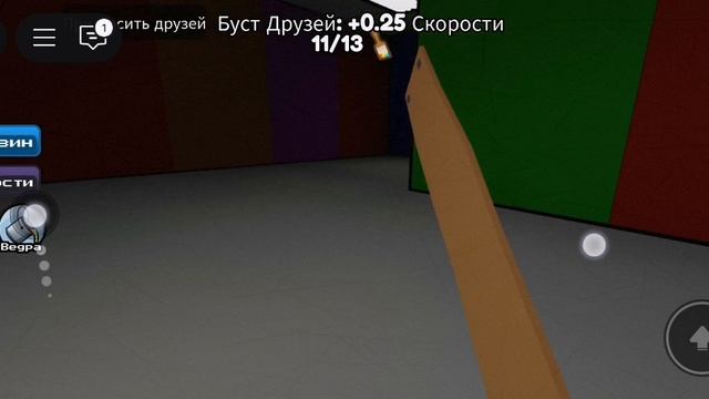 Цвет или смерть