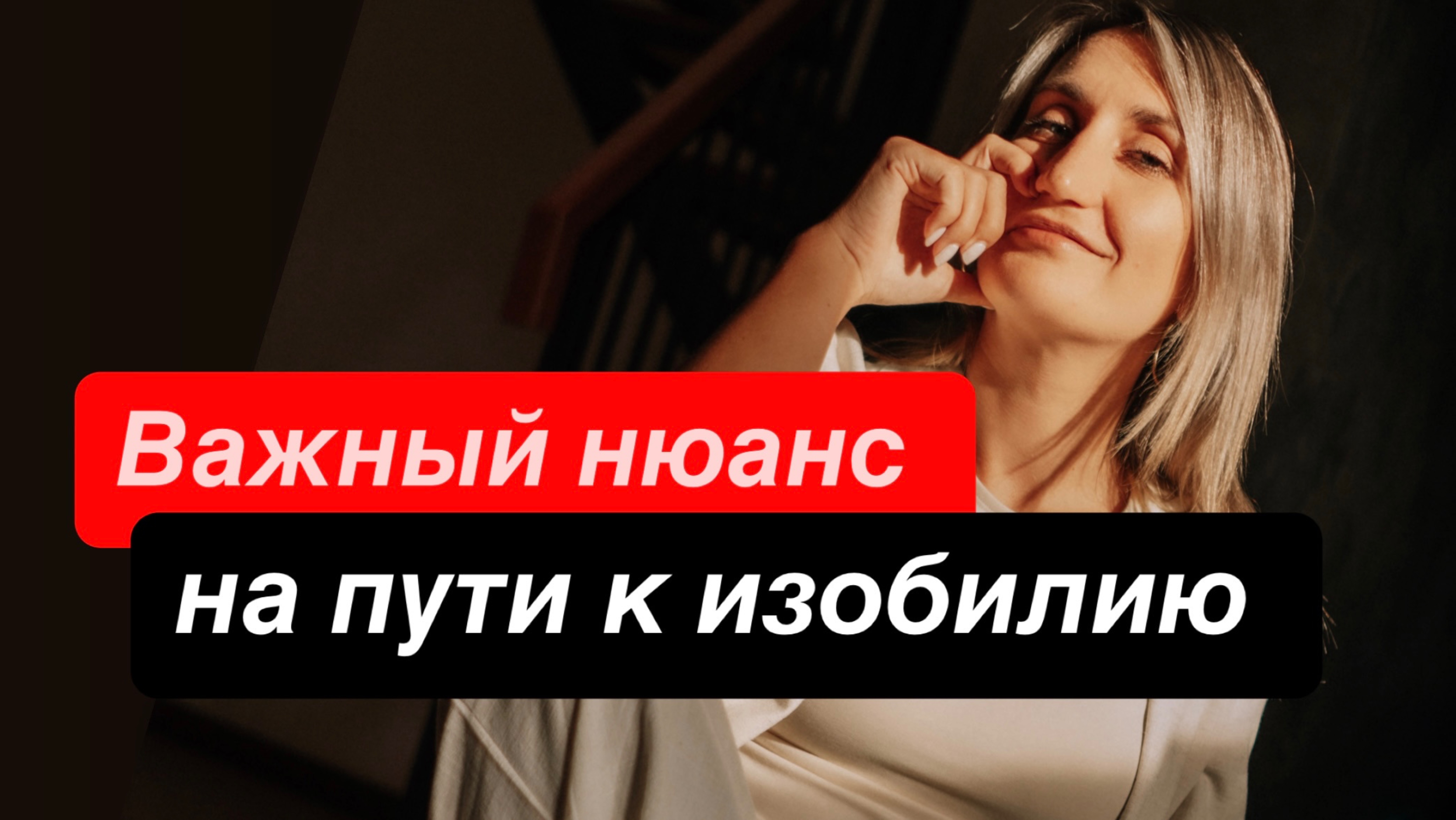 Позволяете себе больше, но богаче не становитесь. Ответ в состоянии.