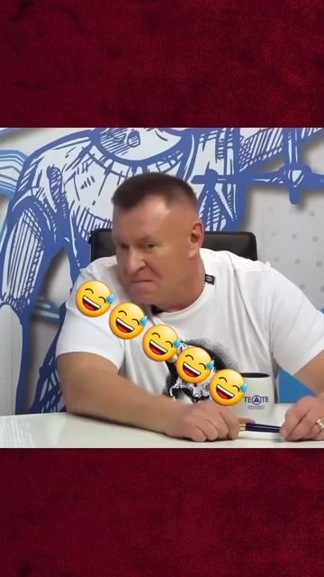 Есть такое?!