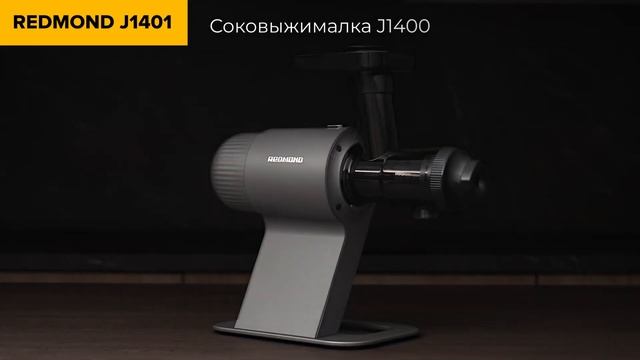 Рейтинг шнековых соковыжималок | ТОП | Какую выбрать д?
