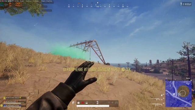 PLAYERUNKNOWN'S BATTLEGROUNDS | SCAR имба