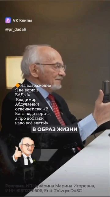 ДАДАЛИ ПРАКТИЧЕСКИЕ РЕКОМЕНДАЦИИ
