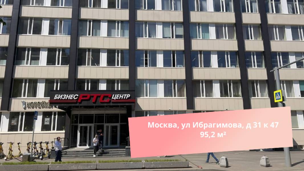 г Москва, ул Ибрагимова, д 31 к 47, 95м2